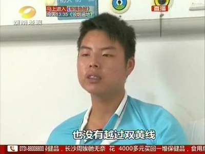 岳阳：酒驾不清醒 肇事还打人