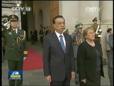[视频]李克强出席智利总统举行的欢迎仪式