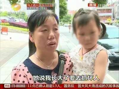 偷车不成竟行凶：猖狂窃贼凌晨偷窃三轮车 拖行殴打车主