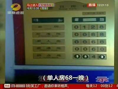 “高考房”预定火热