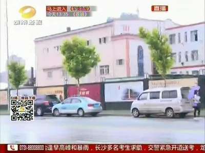 长沙：一工地电缆倒塌 砸坏七八辆车