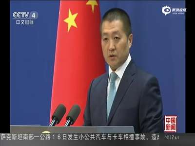 [视频]中方回应安倍表态：望日方以实际行动取信亚洲邻国