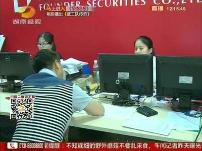 30万起大额存单“首秀” 储户不感冒