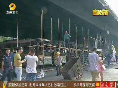 衡阳警方拘留6.26公交车纵火案嫌疑人 11台车辆被连烧