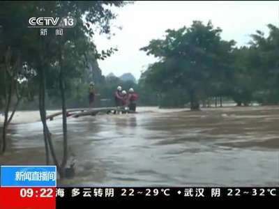 [视频]广西桂林：水位暴涨 五人被困江心岛