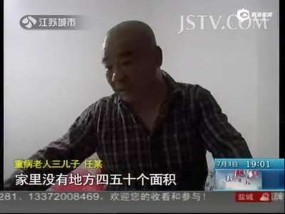 [视频]亲儿抛重病母亲住地下车库 称家里摆不下