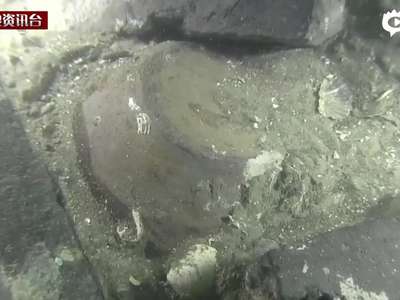 [视频]日本海底发现元朝军队攻日沉船 船体长20米