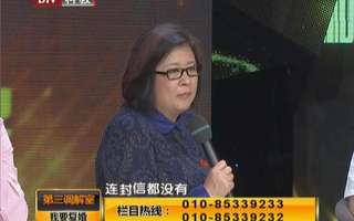 第三调解室2012年全集_第三调解室2012年全集_花吻在上ova全集