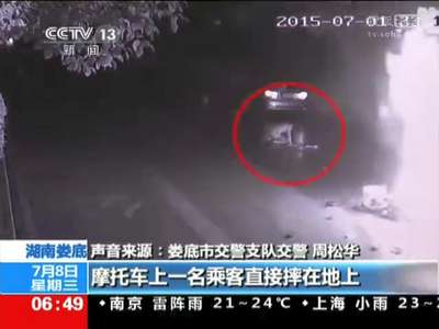 [视频]湖南娄底：超车引发对撞 摩托驾驶员丧生火中