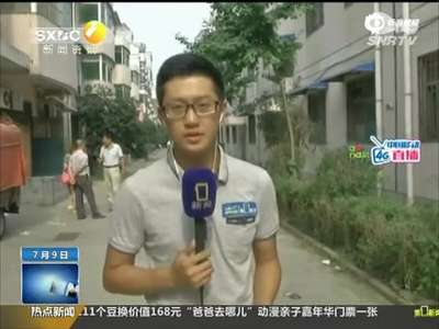 [视频]母女洗手间内离奇身亡 母亲手握淋浴头手心发黑