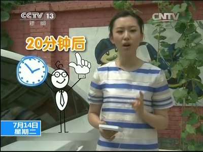 [视频]山东沂水：三岁女童被忘车内 不幸身亡