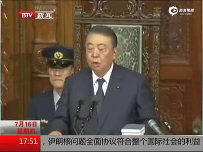 [视频]现场:安倍政权强行通过安保法案引各界强烈抗议