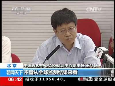 [视频]世界肝炎日：我国乙肝病毒儿童感染率显著下降