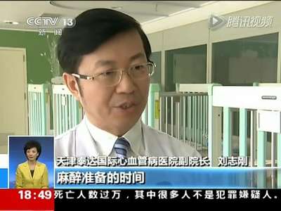 [视频]8岁女孩做手术缺P型稀有血源 全国仅9人同血型