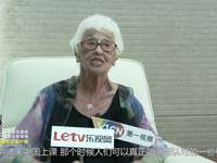 《国际标准失智照护认可疗法与中国家庭》大型演讲举行