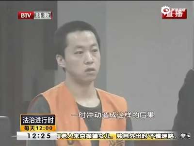 [视频]女老板裸死床上 凶手:我干就我干的 不信测谎