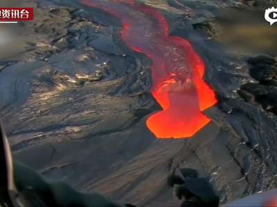 [视频]航拍美国火山喷发壮观景象 岩浆喷涌吞噬森林