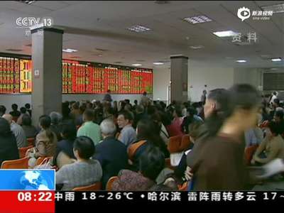 [视频]《财经》记者王晓璐接受调查现身 求从轻处理