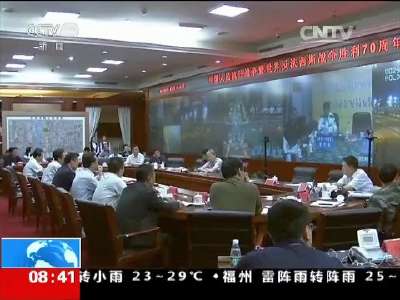 [视频]北京 纪念抗战胜利70周年 新闻特写：指挥部里的不眠夜