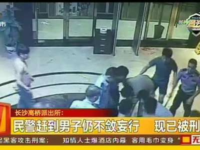 醉酒男子大闹KTV 无辜客人遭殴打