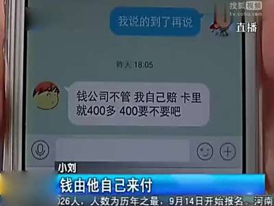 [视频]女子给母亲寄的小米手机 收货时却变成了大米