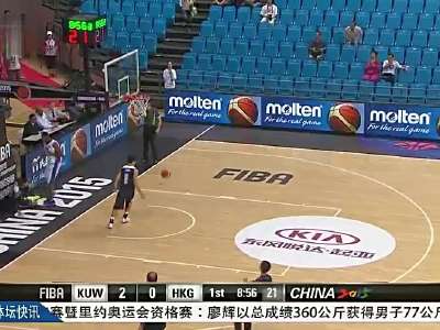 [视频]男篮亚锦赛-快攻犀利 中国香港首战87-50科威特