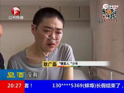 [视频]五脏六腑反着长 心脏在右的“镜面”缺氧人生