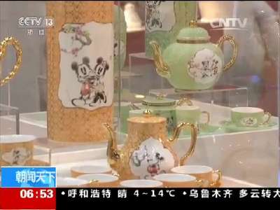 [视频]上海 迪士尼：打造中国特色产品