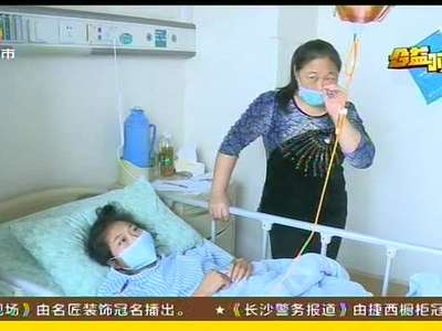 残疾男子遭“丢包”陷阱 为女治病4.5万元救命钱被骗