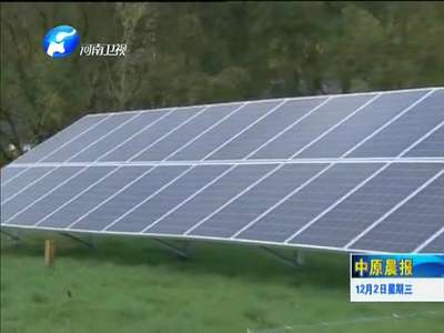 [视频]英国建成首个太阳能主题乐园 寓教于乐又环保