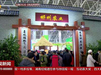 互联网+农博 原来逛展会也能更轻松