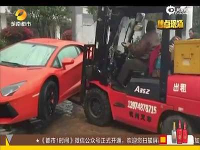 [视频]实拍兰博基尼冲进博物馆 围墙冲垮树被撞断