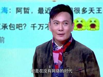 [视频]张信哲否认上《歌手4》女友人选不排斥找网红