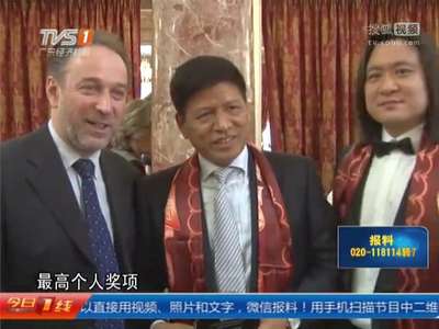 [视频]第四十届蒙特卡洛国际马戏节：苏志刚获“2016马戏艺术大使奖”