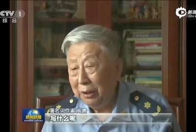 [视频]著名艺术家阎肃因病逝世 生前受访画面