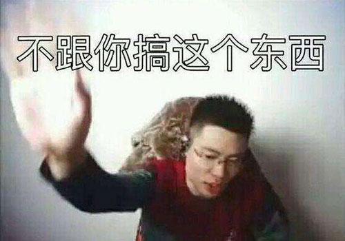 大司马因这事心态崩了?直播期间丢下游戏打斗地主-乐视体育