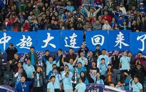 大连一方末轮主场球票免费送,主动回馈球迷值