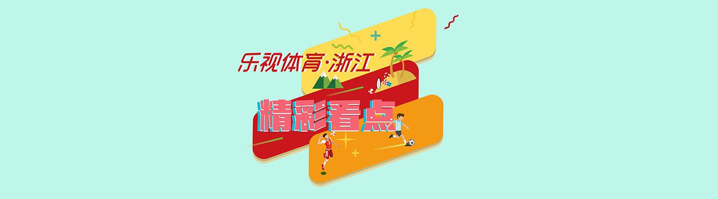 点击播放