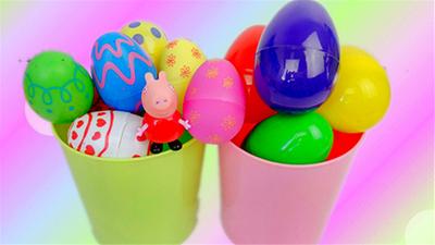 彩色奇趣蛋装在大礼桶里 粉红猪小妹奇趣蛋分享玩具