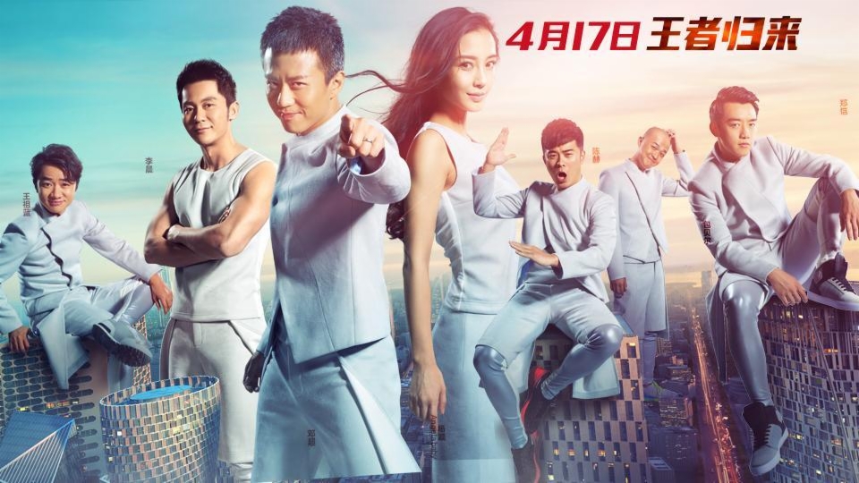 两季奔跑吧兄弟,八只你们最喜欢谁?我的排序是