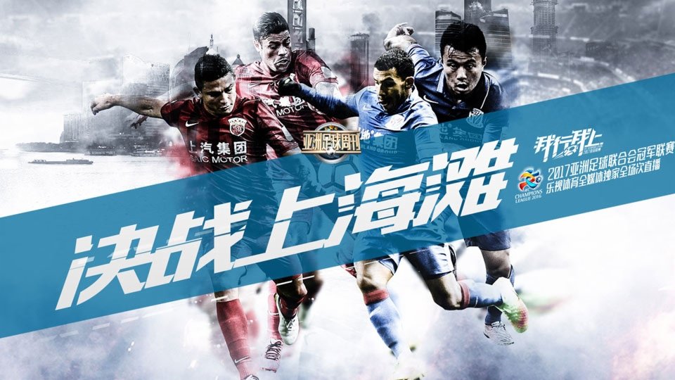 《亚洲足球周刊》第七期