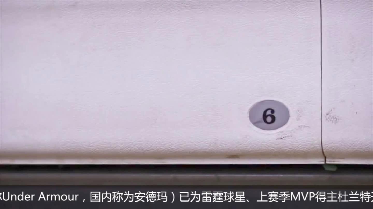 耐克再见!曝杜兰特将接受3.2亿美元天价代言合同