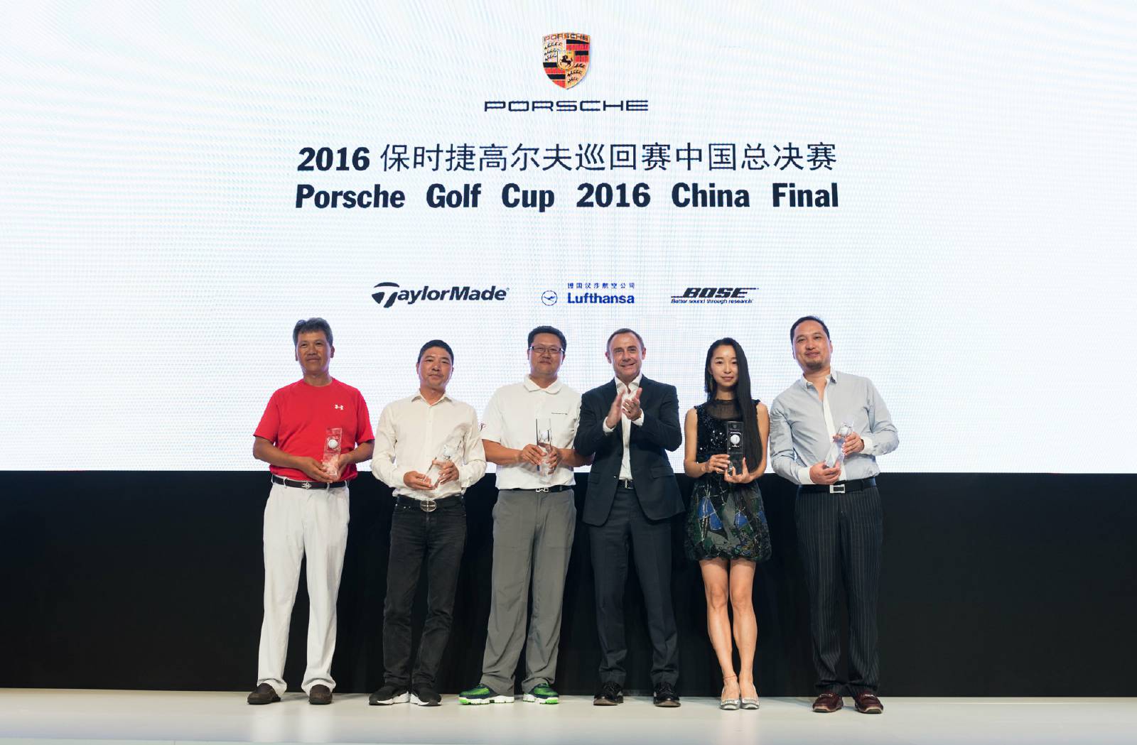 方智勇先生为入围2017保时捷高尔夫巡回赛全球总决赛选手颁奖