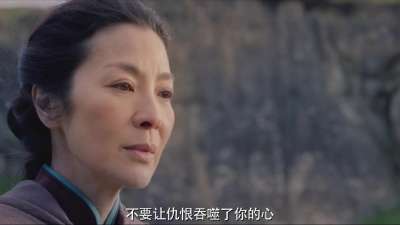 《卧虎藏龙：青冥宝剑》曝“笑傲江湖”预告 改档2月19日IMAX尽享江湖