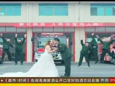 特别婚纱照 战友当“群演”消防车成“道具”