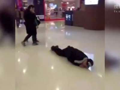 [视频]小情侣商场吵架 女友大喊“滚”男友躺地打滚