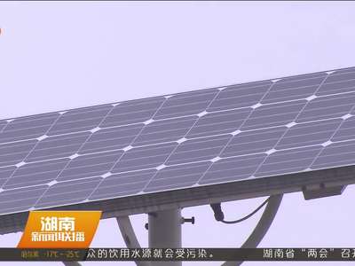 李少阳委员：超级电容器助力“乡村亮起来”