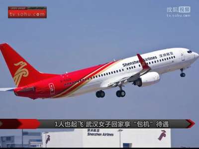 [视频]女子乘坐武汉至广州客机享“包机”待遇：机上仅一名乘客
