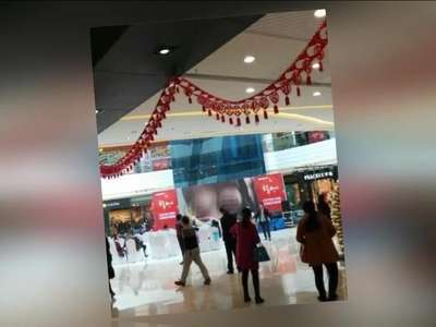 [视频]万达广场当众播色情视频 网友呼叫王思聪