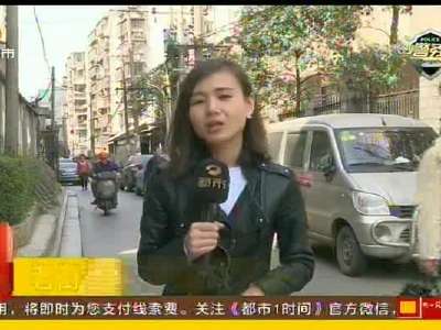 长沙裕农街：老街巷停车位紧缺 车辆乱停现象突出